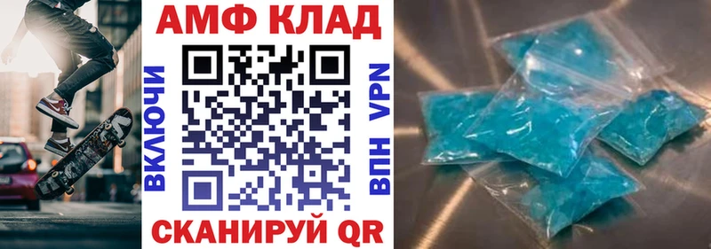 АМФЕТАМИН Розовый  Тосно 