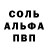 Первитин кристалл Robven Punyo