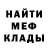 МЕТАДОН белоснежный Evgeniy Babenko
