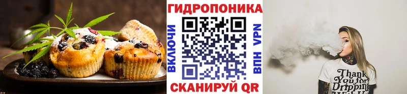 Печенье с ТГК марихуана  дарк нет формула  Тосно  дарнет шоп 