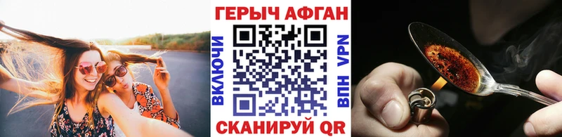ГЕРОИН герыч  купить   Тосно 