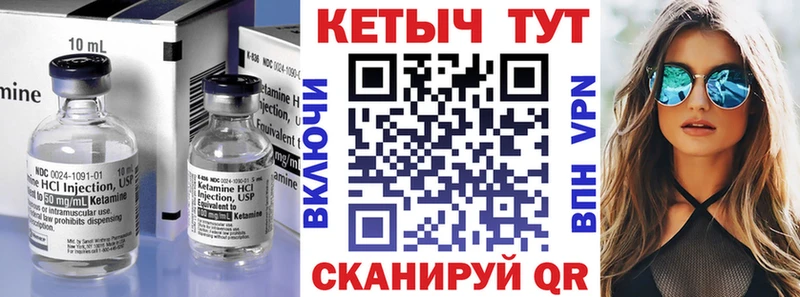 Кетамин VHQ  как найти   Тосно 