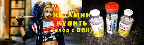 мефедрон мука Белокуриха