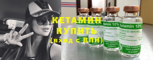 мефедрон мука Белокуриха