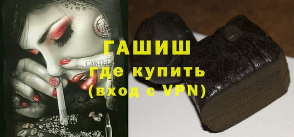 альфа пвп VHQ Беломорск