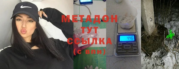 альфа пвп VHQ Беломорск