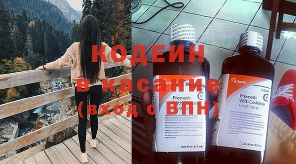 мефедрон мука Белокуриха