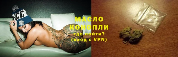 альфа пвп VHQ Беломорск