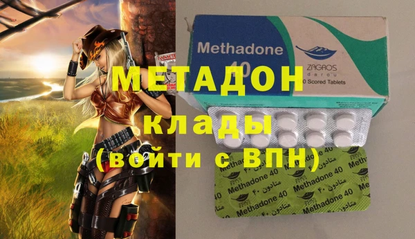 альфа пвп VHQ Беломорск