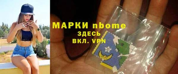 альфа пвп VHQ Беломорск
