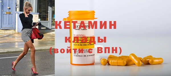альфа пвп VHQ Беломорск
