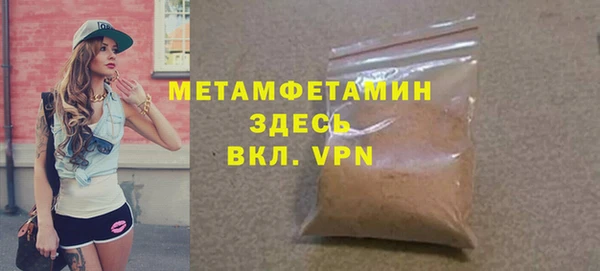MDMA Premium VHQ Белоозёрский