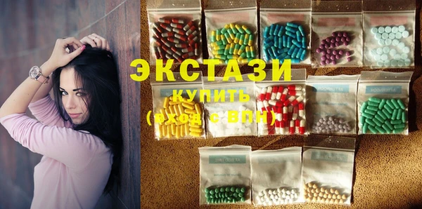 альфа пвп VHQ Беломорск