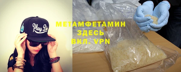 альфа пвп VHQ Беломорск