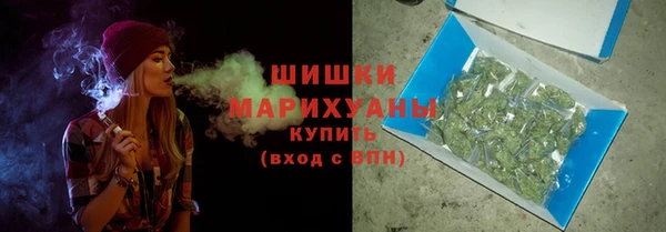 мефедрон мука Белокуриха