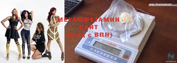 мефедрон мука Белокуриха