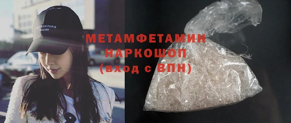 мефедрон мука Белокуриха