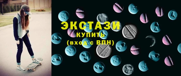 MDMA Premium VHQ Белоозёрский
