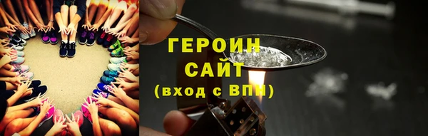 мефедрон мука Белокуриха