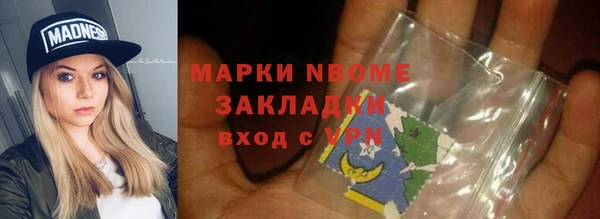 альфа пвп VHQ Беломорск