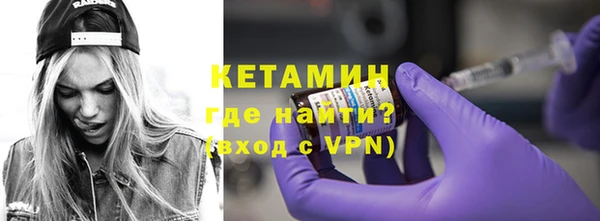 альфа пвп VHQ Беломорск