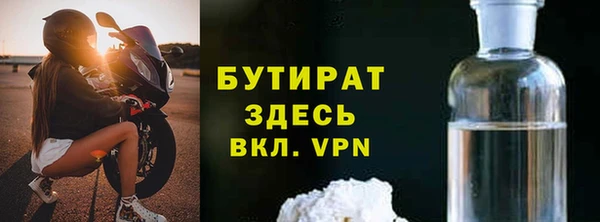 мефедрон мука Белокуриха