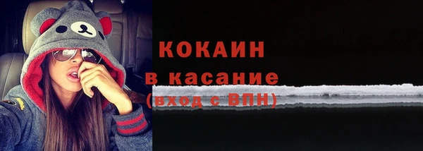 мефедрон мука Белокуриха