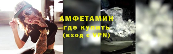 MDMA Premium VHQ Белоозёрский