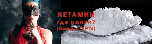 альфа пвп VHQ Беломорск