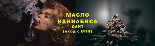 мефедрон мука Белокуриха