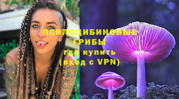 альфа пвп VHQ Беломорск