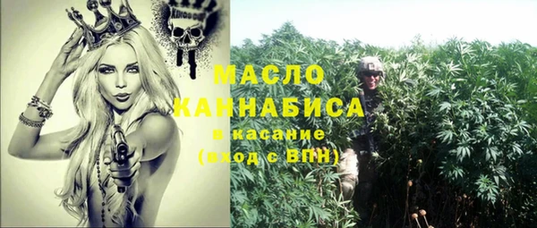 MDMA Premium VHQ Белоозёрский