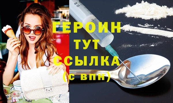 гашиш Богородск