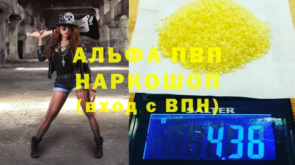MDMA Premium VHQ Белоозёрский