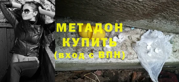 альфа пвп VHQ Беломорск