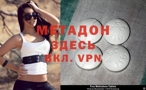 альфа пвп VHQ Беломорск
