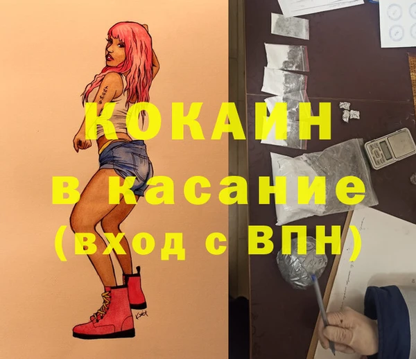 MDMA Premium VHQ Белоозёрский