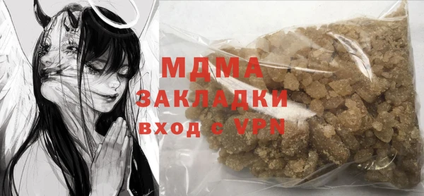 мефедрон мука Белокуриха