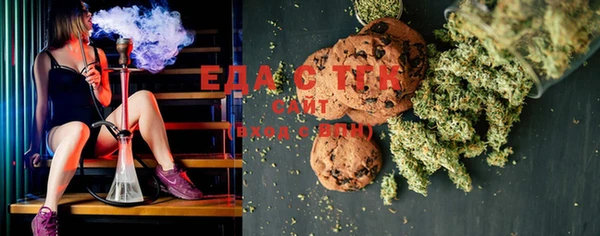MDMA Premium VHQ Белоозёрский