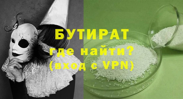 героин Богородицк