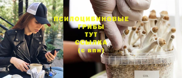 мефедрон мука Белокуриха