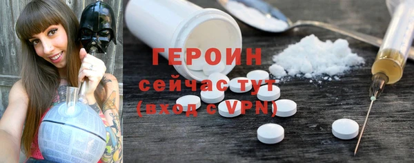 мефедрон мука Белокуриха