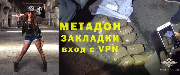 мефедрон мука Белокуриха