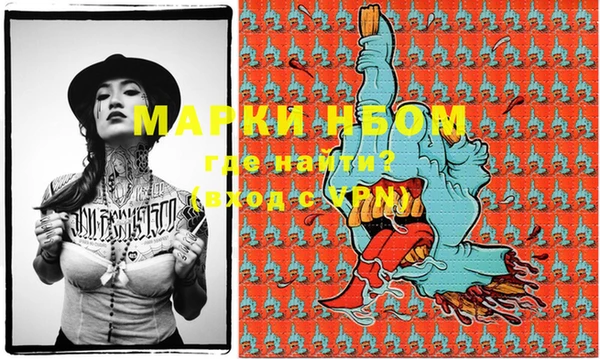 MDMA Premium VHQ Белоозёрский