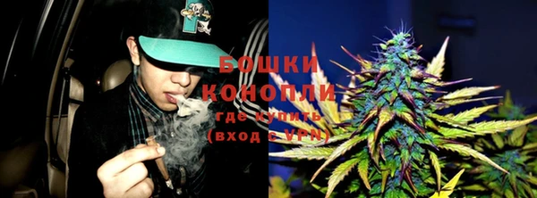 мефедрон мука Белокуриха