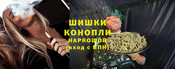 MDMA Premium VHQ Белоозёрский
