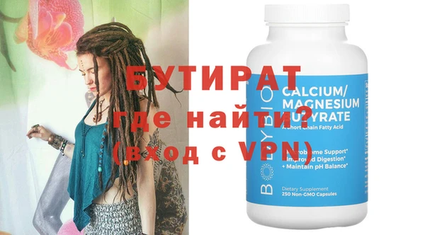 винт Богданович