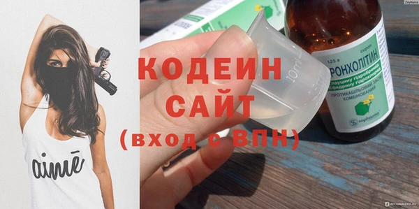 мефедрон мука Белокуриха