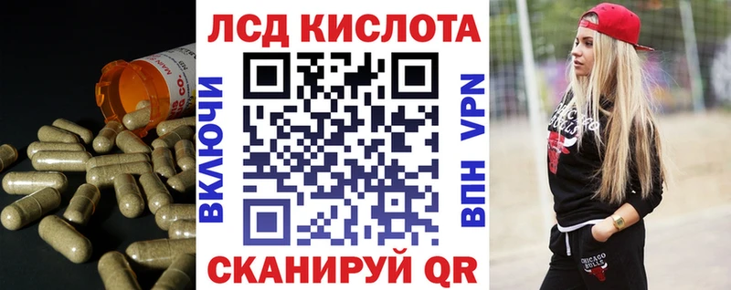 ЛСД экстази ecstasy  Тосно 
