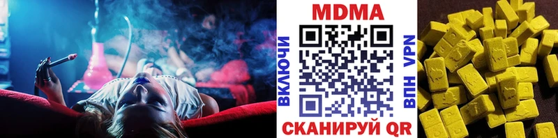 наркотики  Тосно  MDMA кристаллы 